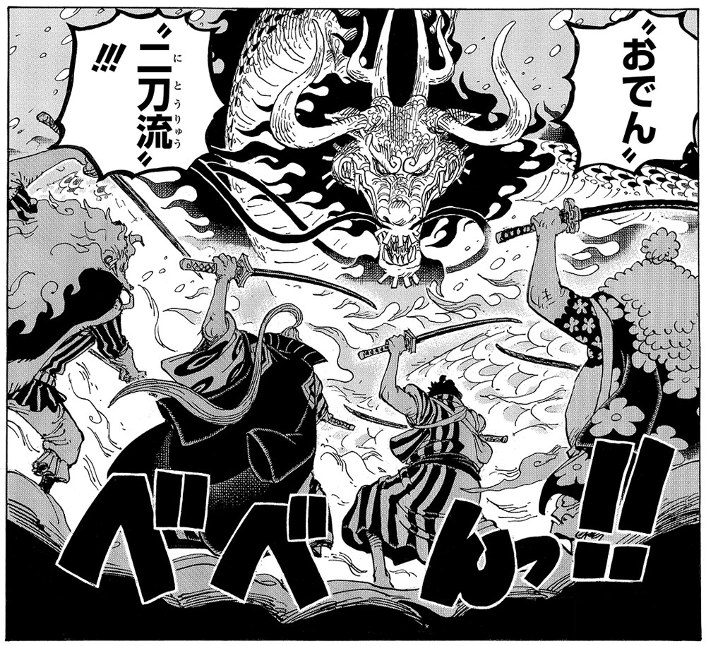 One Piece Com ワンピース ワノ国編 アニメ放送情報 アニメ One Piece 1004話 受け継ぎし技 炸裂おでんの秘剣 は12月19日 日 朝9 30より放送 赤鞘の侍達とカイドウ 真っ向対決 おでん の意志を継ぎ 繰り出すは あの大技 そのゆくえをお One Piece Com ワンピース ワノ国編 アニメ放送情報 アニメ One Piece 1004話 受け継ぎし技 炸裂おでんの秘剣 は12月19日 日 朝9 30より放送 赤鞘の侍達とカイドウ 真っ向対決 おでん の意志を継ぎ 繰り出すは あの大技 そのゆくえをお