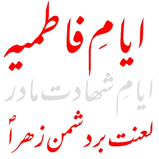 Musadiq__Nazir's tweet photo. https://t.co/fL2fDEaZ8X