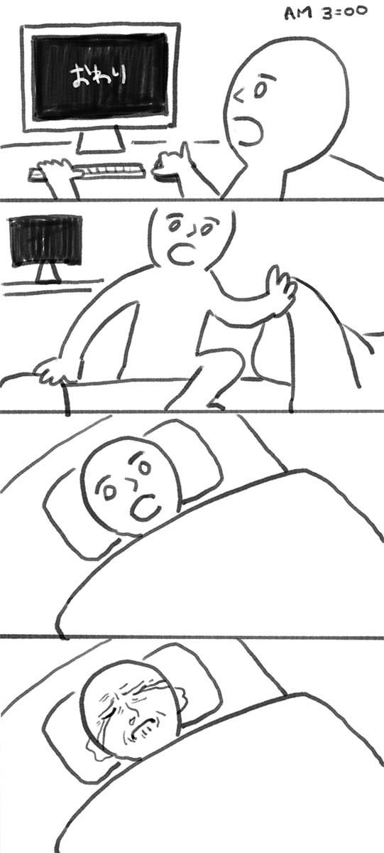 6.0終わって数日これになってる 