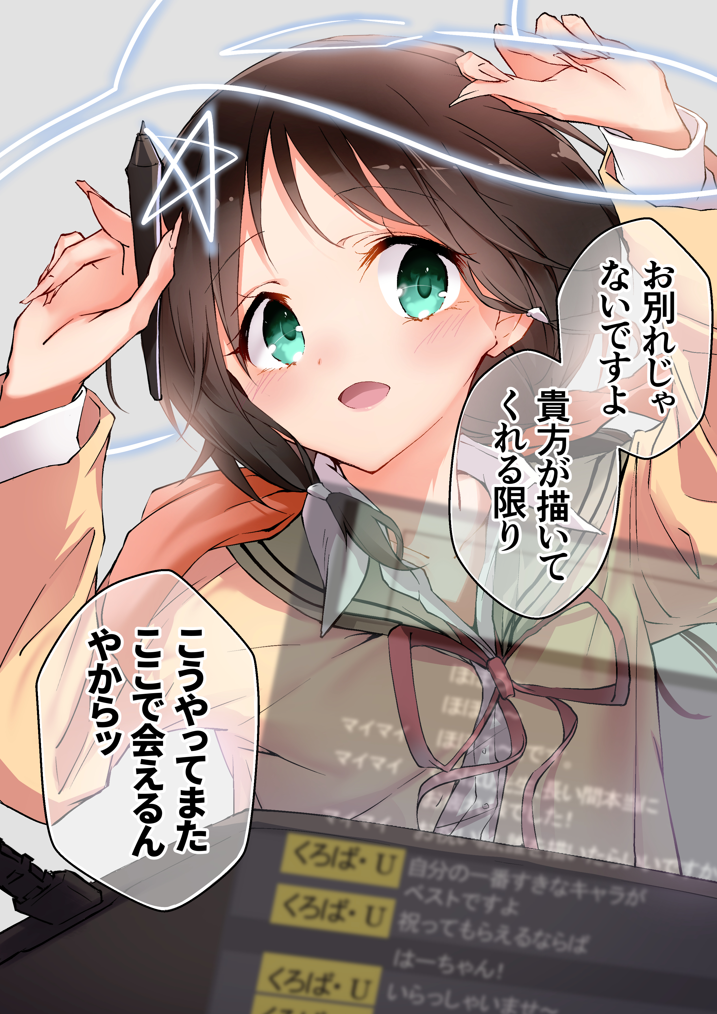 本田 珠輝 たまちゃん Tamaki Stella Twitter