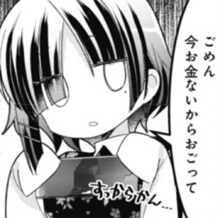 山田リョウとかいうクズが好きです