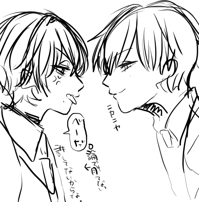 @18nishikiTL 下書きだけどながひさくんと遊びたいという気持ちを置いて布団入ろうかな 
