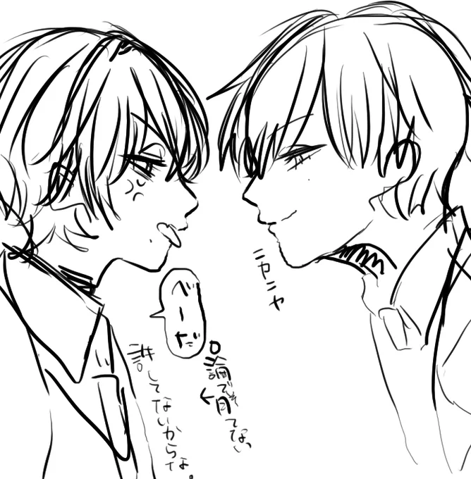 @18nishikiTL 下書きだけどながひさくんと遊びたいという気持ちを置いて布団入ろうかな 