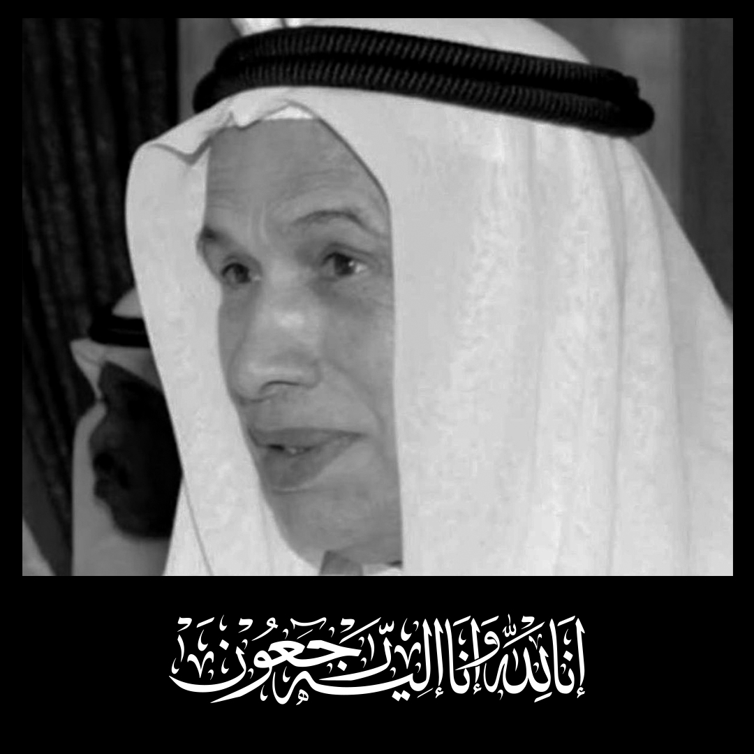 We are deeply saddened to announce that our beloved founder, Mr Majid Al Futtaim, passed away on the 17 December 2021. (1/6)