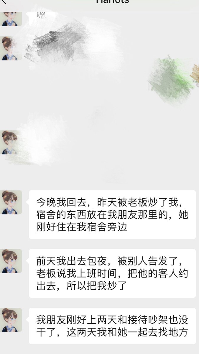 yyqd4's tweet photo. 卷了，被同事告老板那去了，这是一周多前的事了 https://t.co/yUpczxbkuY