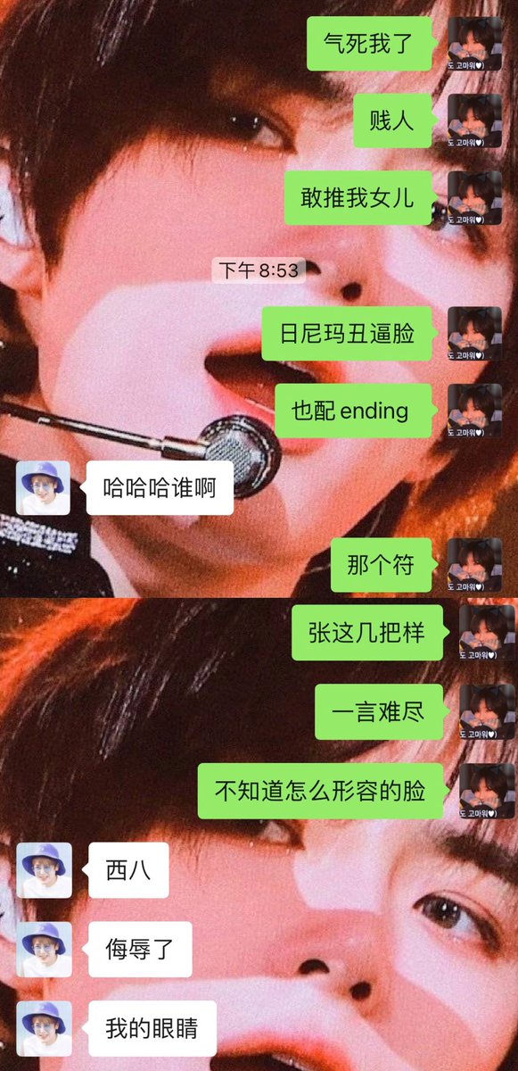 boycold33's tweet photo. 嗯嗯眼球急需净化🥺🥺 https://t.co/4TbJbgL9Xu