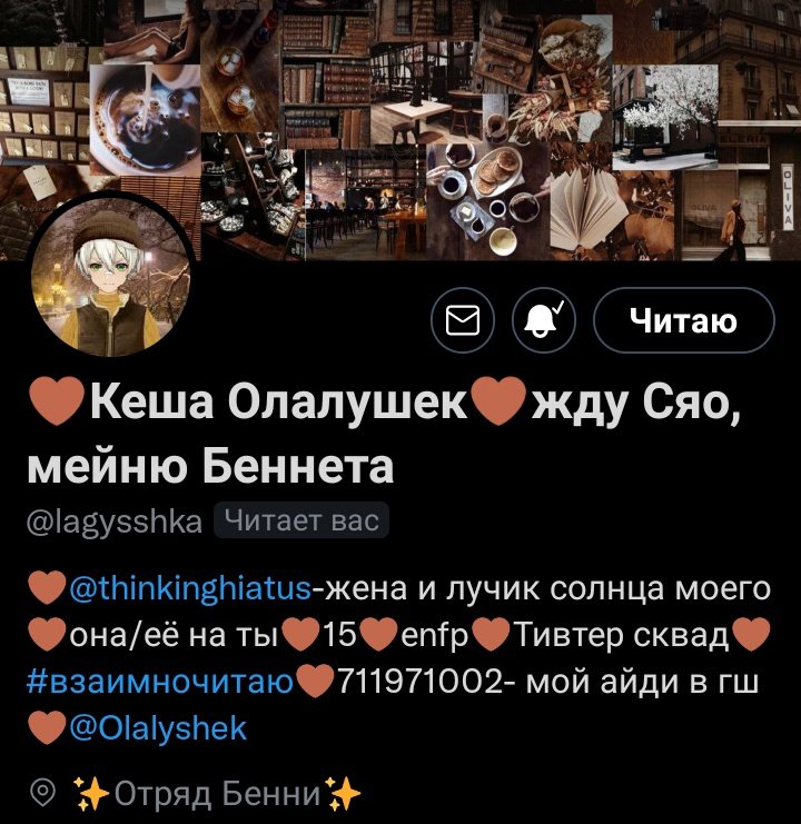 ◟̽◞̽ госпожа чаёк 2.0⁸⁷ tweet media