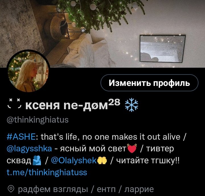 ◟̽◞̽ госпожа чаёк 2.0⁸⁷ tweet media