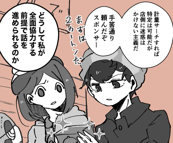 @msn06s28 よ、容易に想像出来ます…(笑) 