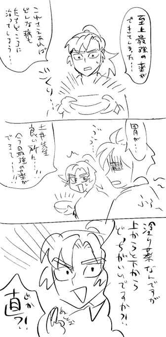 30日のこーゆーことかい 