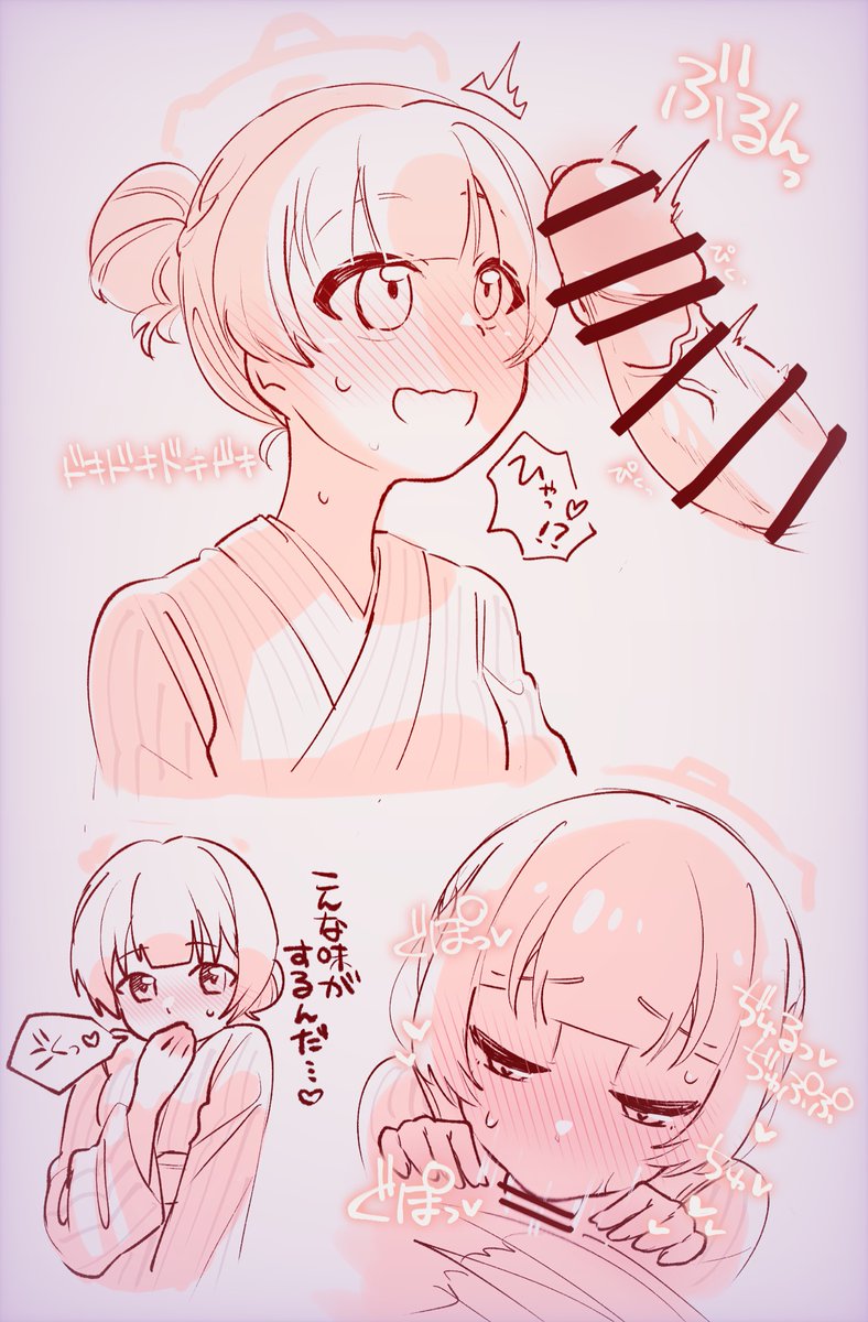 温泉ノドカにご奉仕ごっくんしてもらお 