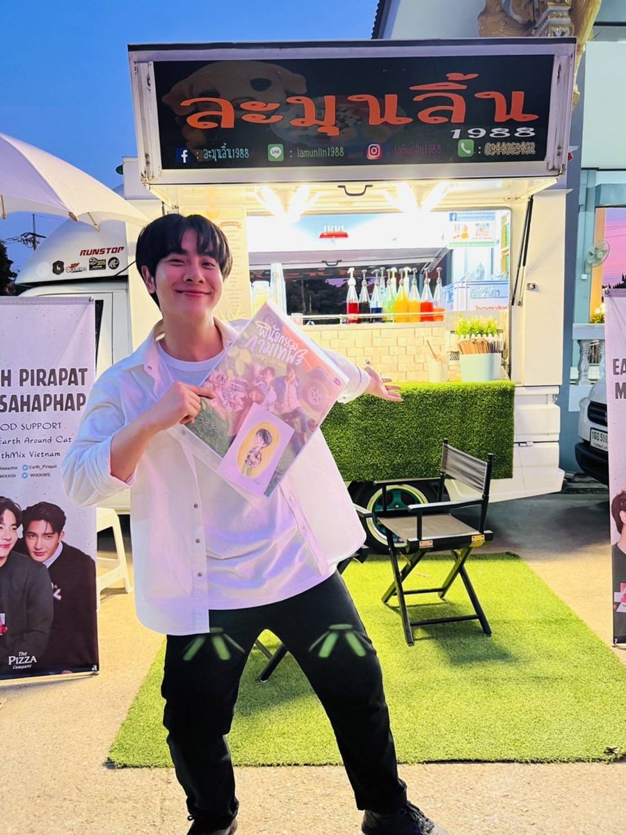 วันสุดท้ายปิดกล้อง #พินัยกรรมกามเทพ จัดหนักจัดเต็มให้อิ่มหนำสำราญกันทั้งนักแสดงและทีมงานกันเลยจ้าา 😋🍗🌯
🙏ขอบคุณภาพจาก <a href="/lamunlin1988/">Lamunlin1988 Foodtruck Foodsupport Thailand</a> ด้วยค่ะ ส่วนใครที่สนใจจัดอีเว้นท์แบบ Food Truck ก็สามารถสอบถามไปทางละมุนลิ้นได้นะจ๊าา 👍🚛

 #EarthMix #เอิร์ทมิกซ์
#EarthPirapat #mixxiw