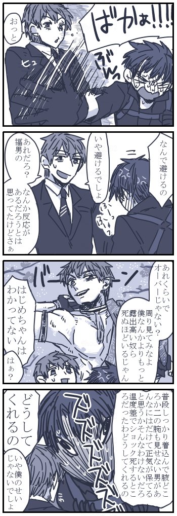 はじめちゃんさん… 