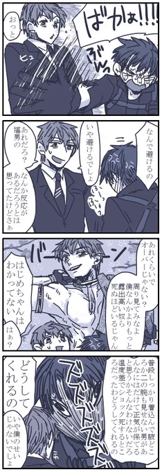 はじめちゃんさん… 