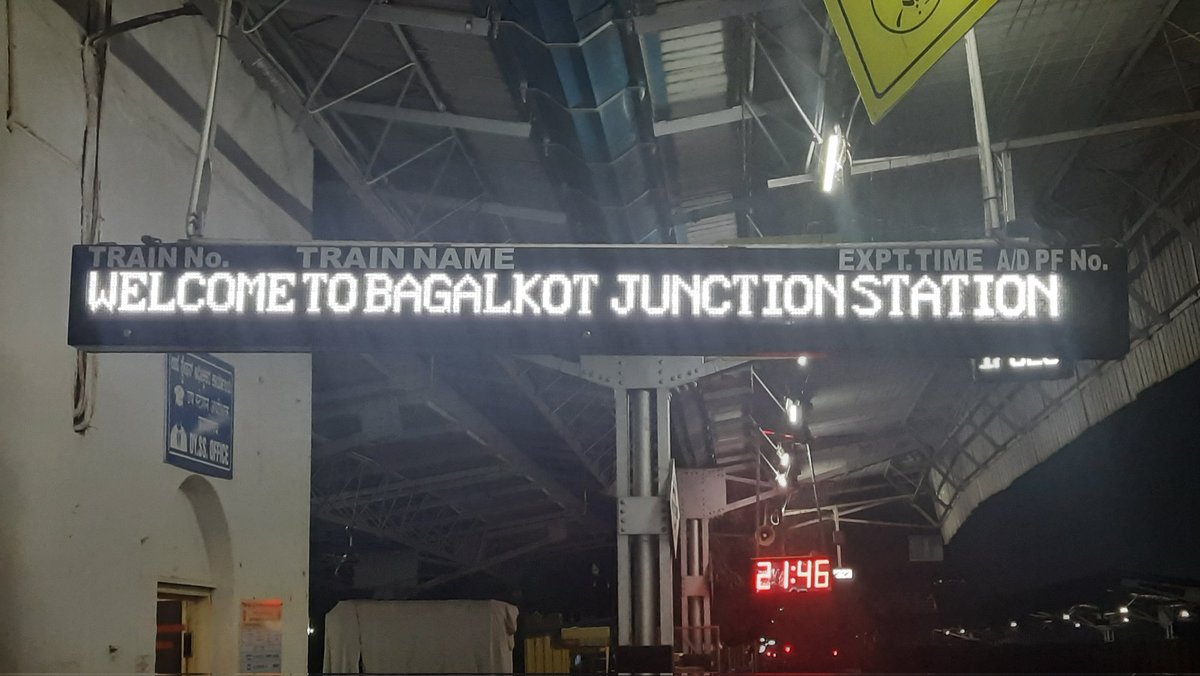 Bagalkote Railway- ಬಾಗಲಕೋಟೆ ರೇಲ್ವೆ- बागलकोटे रेलवे tweet media