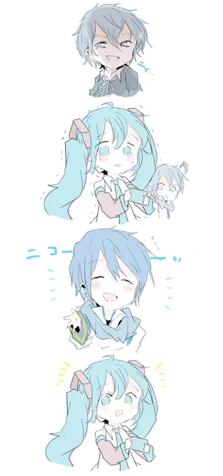 怯える初音ミク 