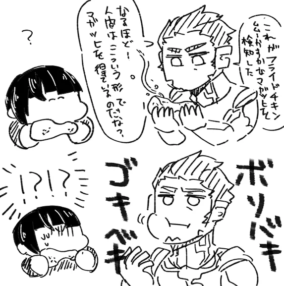 アオガミサン、はじめてケンチキを食べる
(このあと砕けた骨等が内部機能をいくらか損傷してたことがメンテナンスによって発覚しハヤオにバチクソ怒られる) 