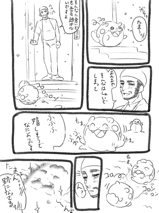 跡 