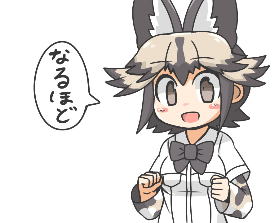 すまない、リカオン…
#けものフレンズ 