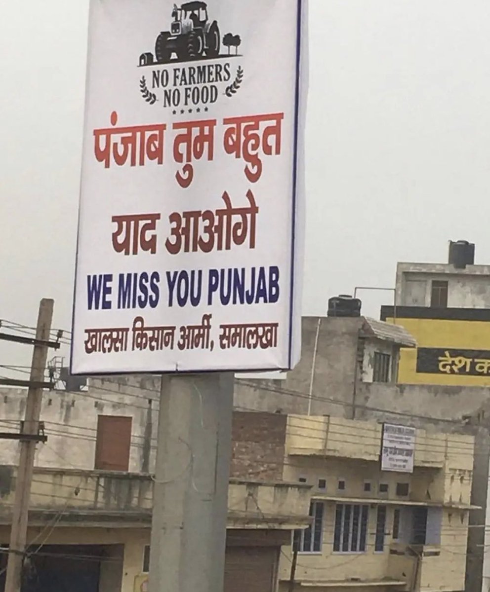 ‘ਪੰਜਾਬ’ ਕੇਵਲ ਧਰਤੀ ਦਾ ਟੁਕੜਾ ਨਹੀਂ ਪੰਜਾਬ ਇੰਨਕਲਾਬੀ ਧਰਤੀ ਹੈ 
ਪੰਜਾਬ ਦੇ ਜਾਏ ਜਿੱਥੇ ਵੀ ਜਾਣ ਆਪਣੇ ਕਿਰਦਾਰ ਦੀ ਖੁਸ਼ਬੋ ਵੰਡਦੇ ਹਨ 
ਹਕੂਮਤਾਂ, ਹਮਲਾਵਰਾਂ ਜਿੰਨਾ ਪੰਜਾਬ ਨੁੰ ਦਬਾਓਣ ਦਾ ਯਤਨ ਕੀਤਾ ਪੰਜਾਬ ਓਨਾਂ ਹੀ ਅੱਗੇ ਵਧਿਆ ਹੈ
ਪੰਜਾਬ ਕਦੇ ਮਰ ਨਹੀਂ ਸਕਦਾ ~ ਪੰਜਾਬ ਗੁਰੂਆਂ, ਭਗਤਾਂ, ਫਕੀਰਾਂ ਤੇ ਬਹਾਦਰਾਂ ਦੀ ਧਰਤੀ ਹੈ 

#Punjab