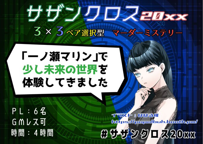 得意 高画質 のtwitterイラスト検索結果