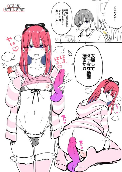 ファンボックスにあげてたラフ 