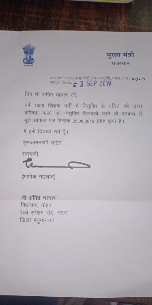 Ravindradelta's tweet photo. @rajendra_tambi @NhrcBharat @1stIndiaNews @ashokgehlot51 @RajGovOfficial @rituraj9999 DO justice 98 उच्च वरीयता प्राप्त शिक्षकों को नियुक्ति दीजिए https://t.co/1sHDVmd303