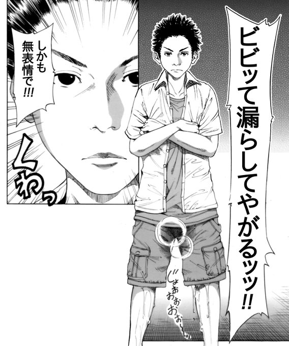 ストックドライブの中で探し物してたら昔描いた変なのでてきた 