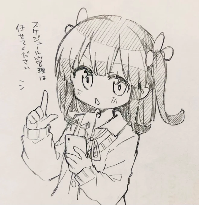 乃々ちゃん～ #ステラのまほう 