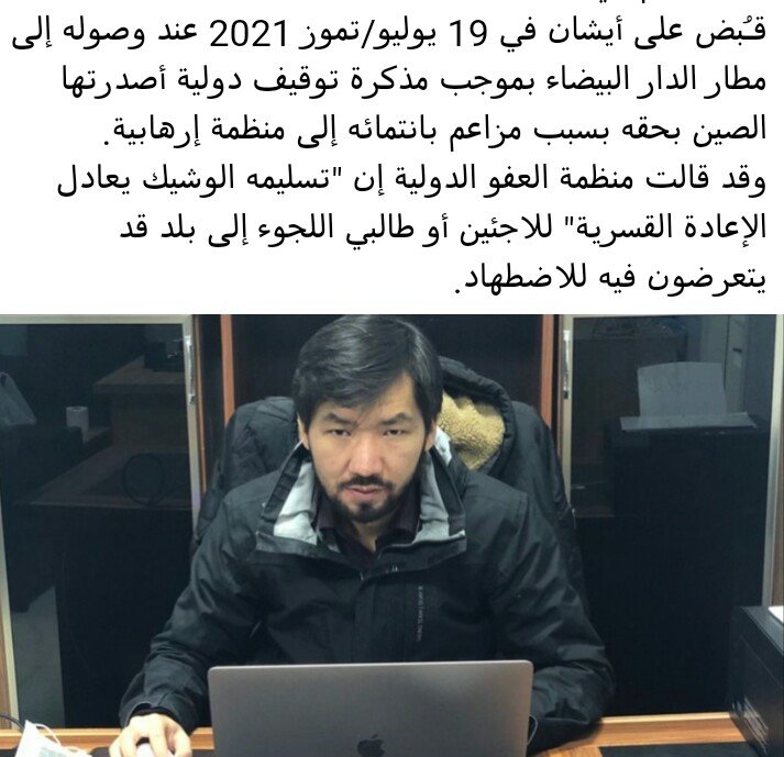 ArwaBee's tweet photo. #لا_لترحيل_ادريس_حسن https://t.co/u5WeuqMfDg