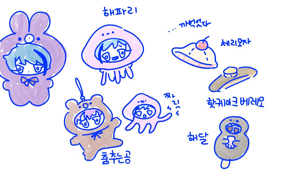 모자도 만들고십따 