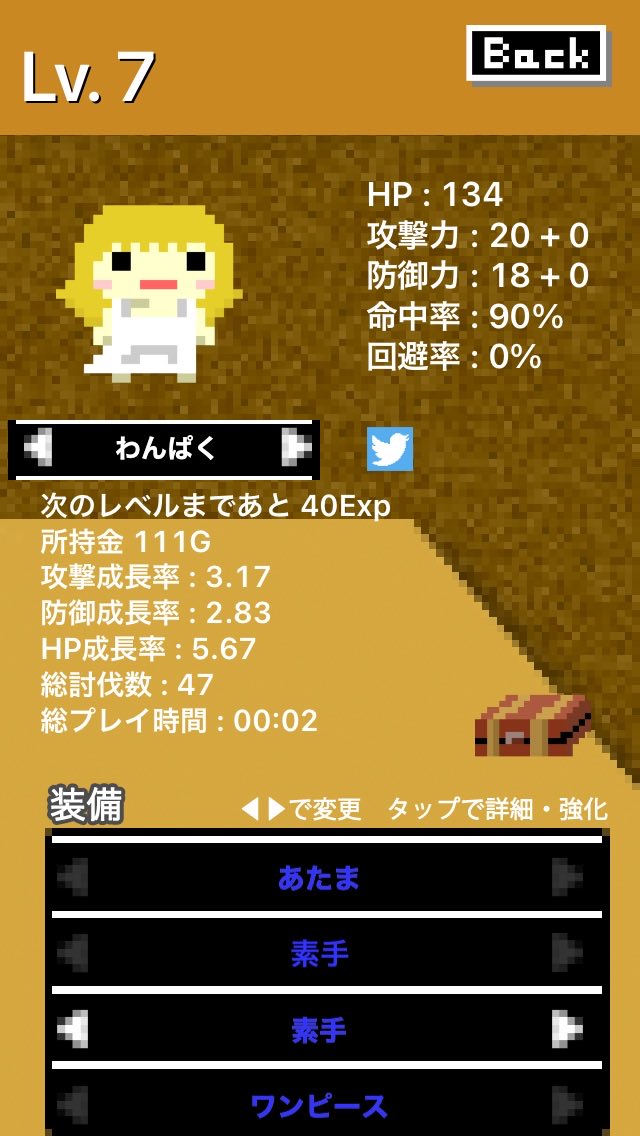 mira_mirajane's tweet image. 現在のステータスです！面白いからみんなもやってみてね！ bit.ly/VSlu4h #LevelGame