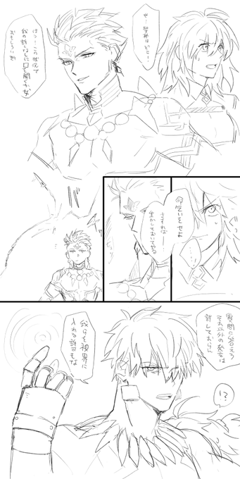 クソ雑漫画
バビ王VSウルク王
※アケ版にこんなシーンはありません 