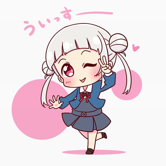 ういっすー 