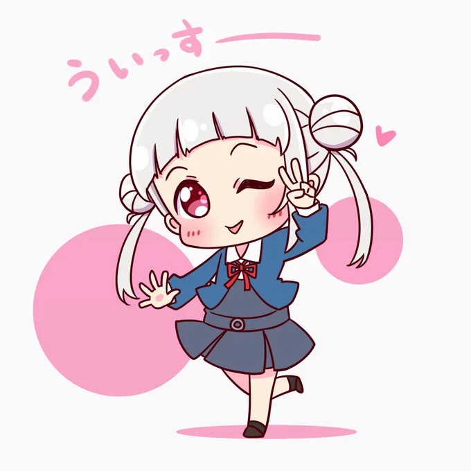 ういっすー 