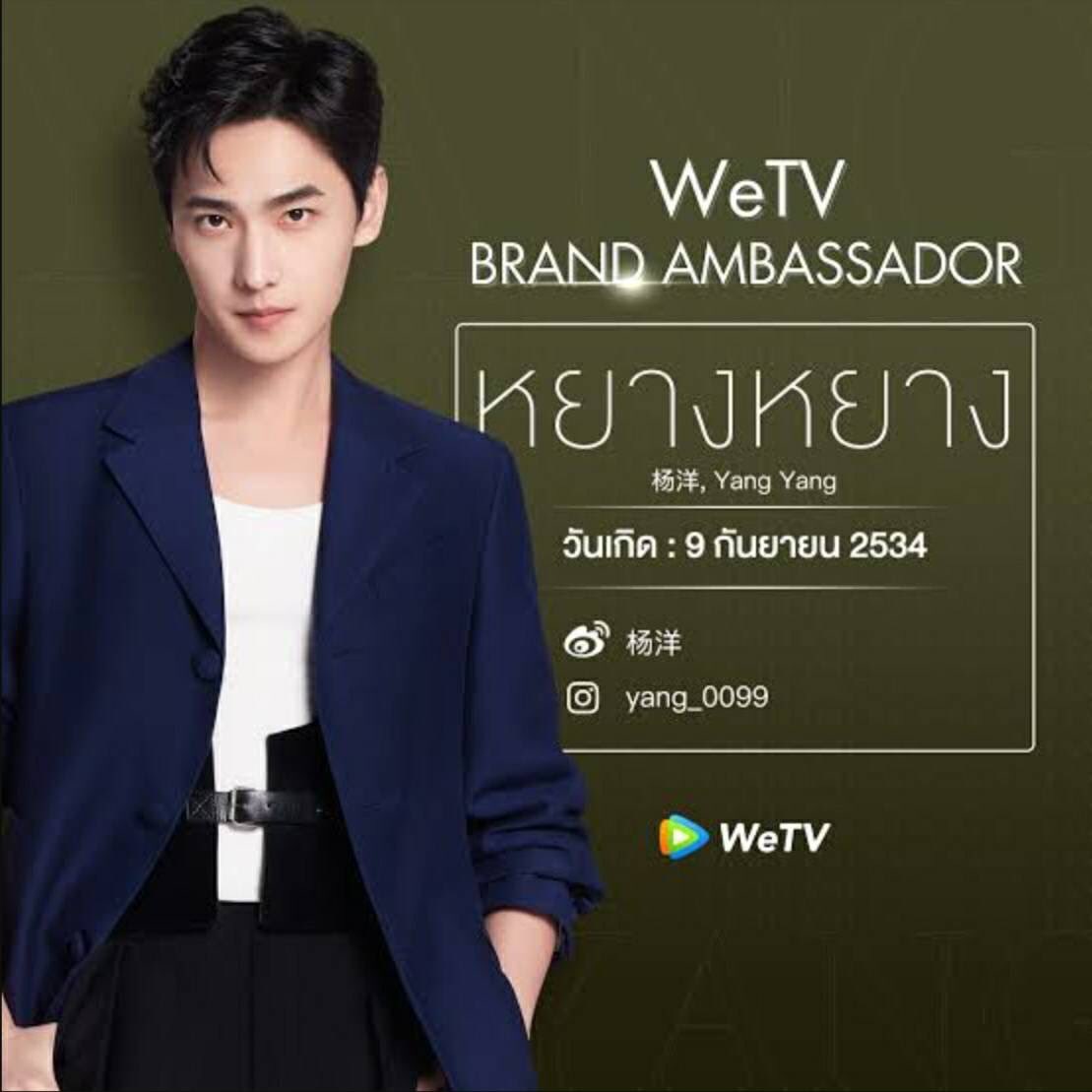 iam_bbb's tweet photo. Support Yang Yang #WeTVawards2021XYangYang https://t.co/bl6dLamzpg