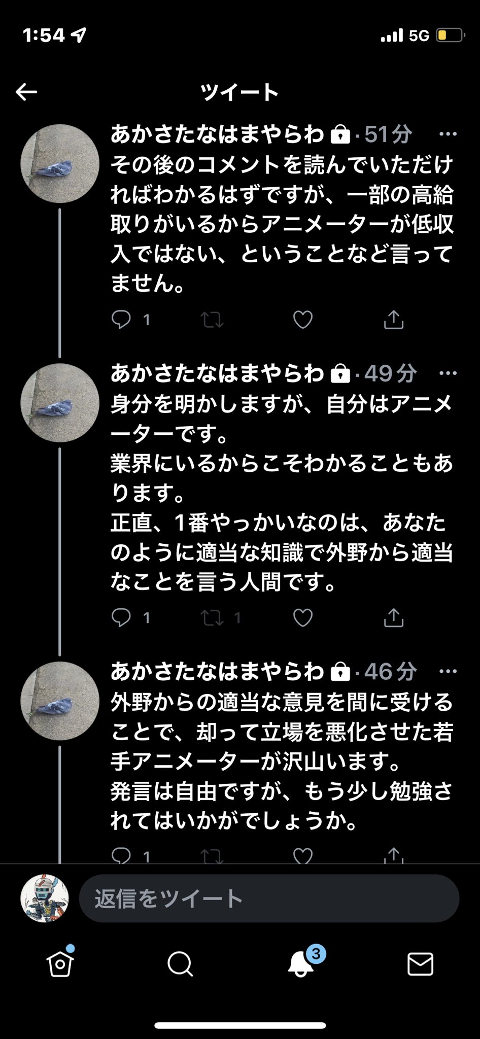 Yakisoba Yakisob Twitter