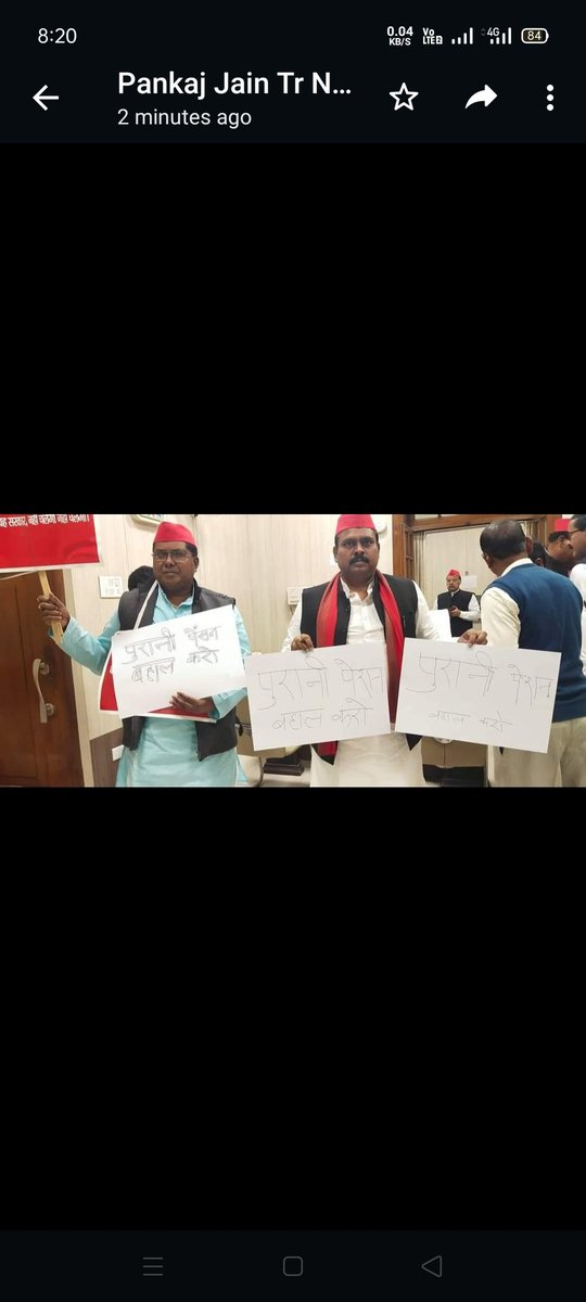 राजनैतिक दल तो हिलने लगे है सरकारें भी हिलने लगेगी... बस बाजुओं का दम  और मन का होंसला कम नही होना चाहिए ...  #पुरानी_पेंशन_बहाल_करो   <a href="/vijaykbandhu/">Vijay Kumar Bandhu</a>