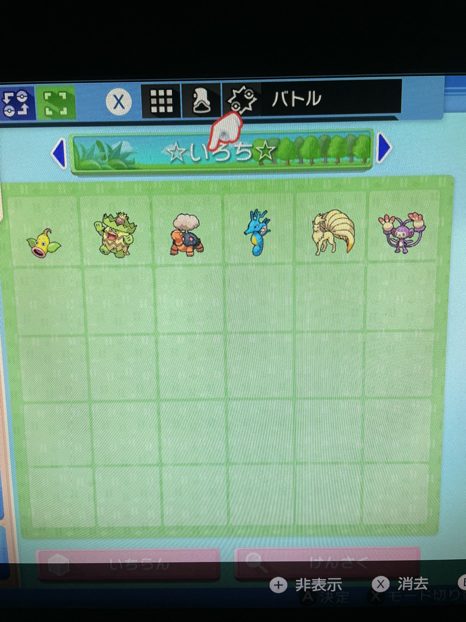 マモル Bjqrm3m1icm9g9j Twitter