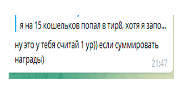 Hey! <a href="/goldfinch_fi/">Goldfinch</a> answer me, as a person who put all his efforts into the project in the end did not get anything. Tell me, how did a person who copied accounts and other people's work get an award for 15 accounts?
It's a shame for you! This will remain in the memory of many!