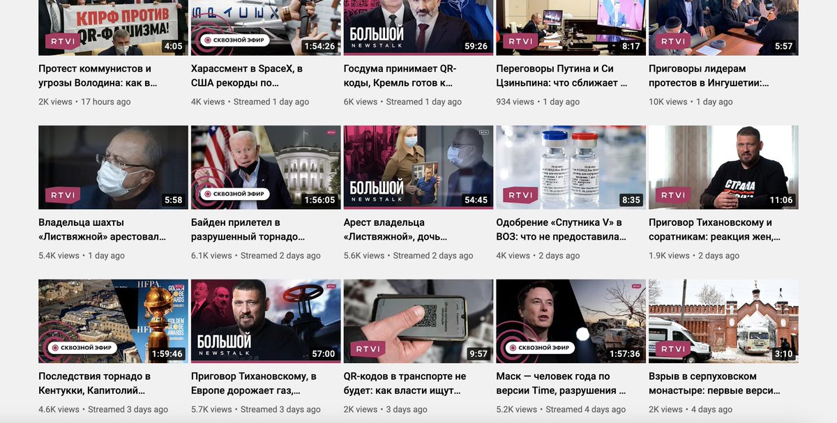 А кто нынче тот сумасшедший, который платит за существование RTVI? Никто так и не признал это мощное СМИ? Как это вообще может существовать с просмотрами 3-5 тыс. на ролик. Кто платит зарплату ГЕНЕРАЛЬНОМУ ПРОДЮСЕРУ Сергею Шнурову и ведущей Тине Канделаки? И за что?