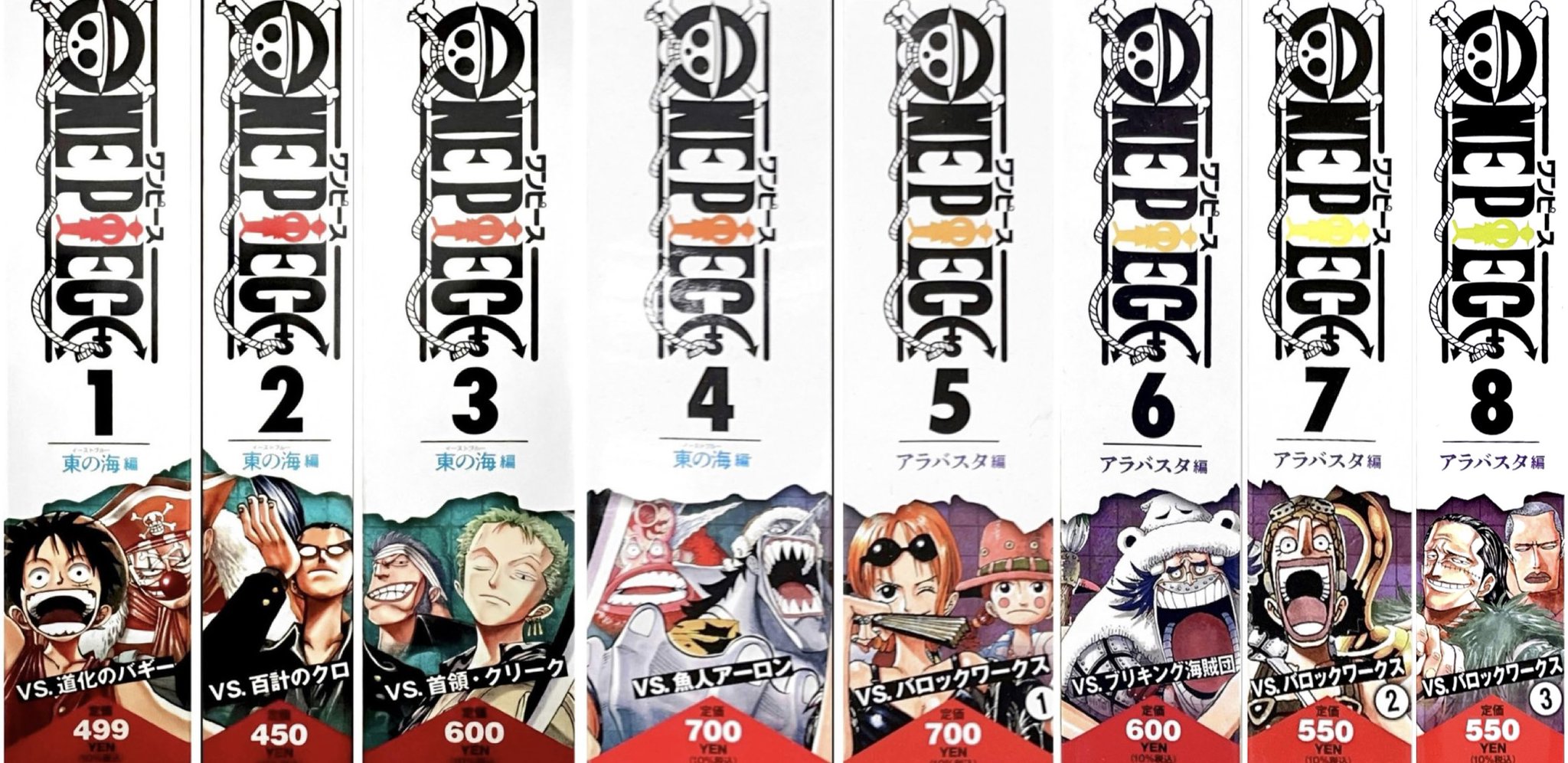 Log ワンピース感想 One Piece リミックス版 8巻までの背表紙繋げてみた T Co Fyimrnlodc T Co Okrxgxu5st Twitter