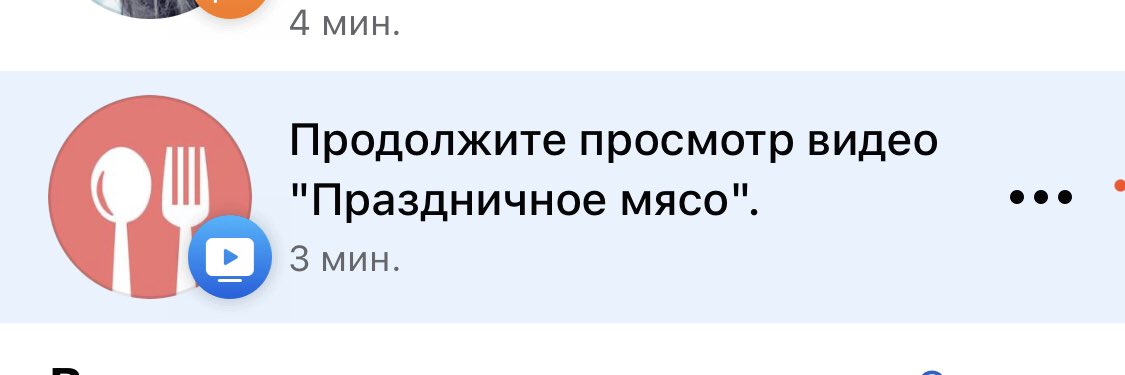 funtazerka's tweet photo. наконец-то пятница и можно вернуться к важным делам https://t.co/f87xRtxWvc