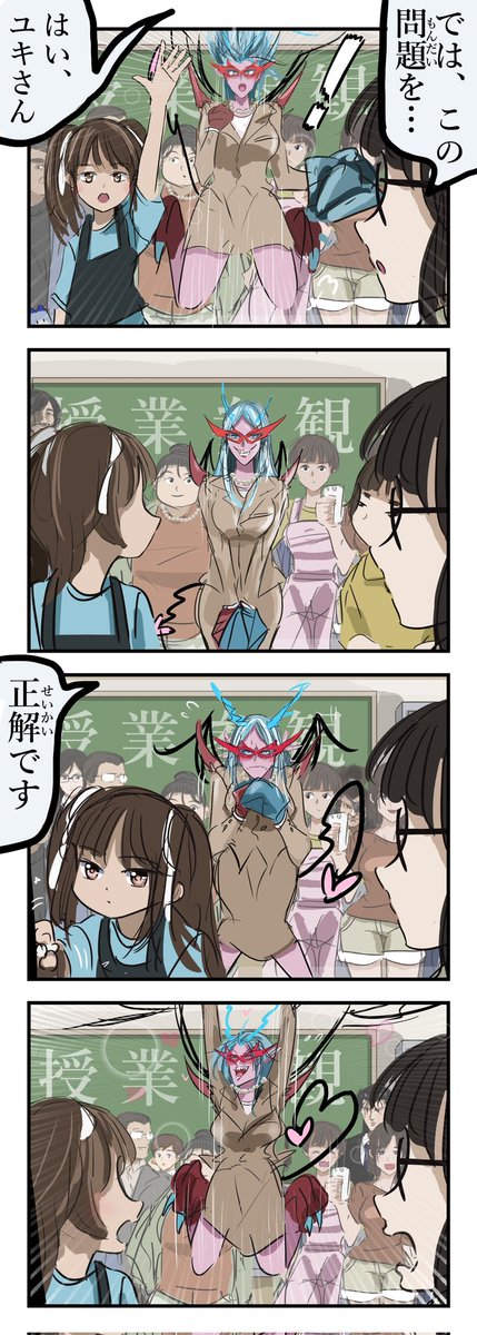 前回までの決戦(2/5) 