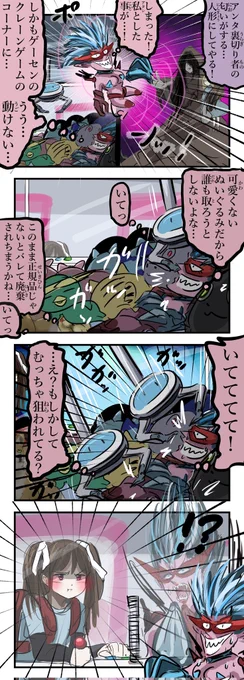 前回までの決戦(4/5) 