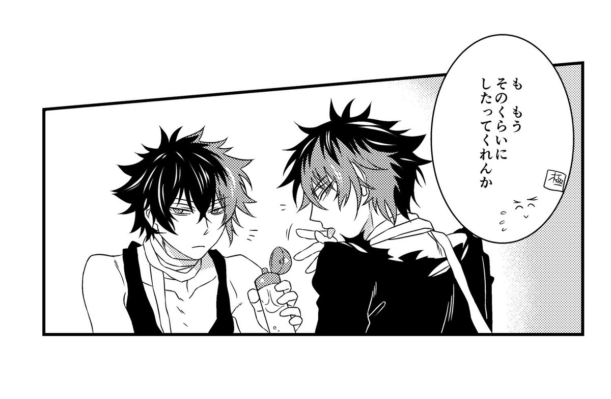⚠️2体います

ない漫画のワンシーンのやつ
これたぶん、むつもふたりいそうな気がする 