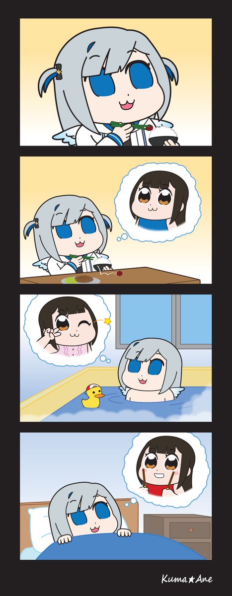Heavenly Days / 新垣結衣

#かなたーと 