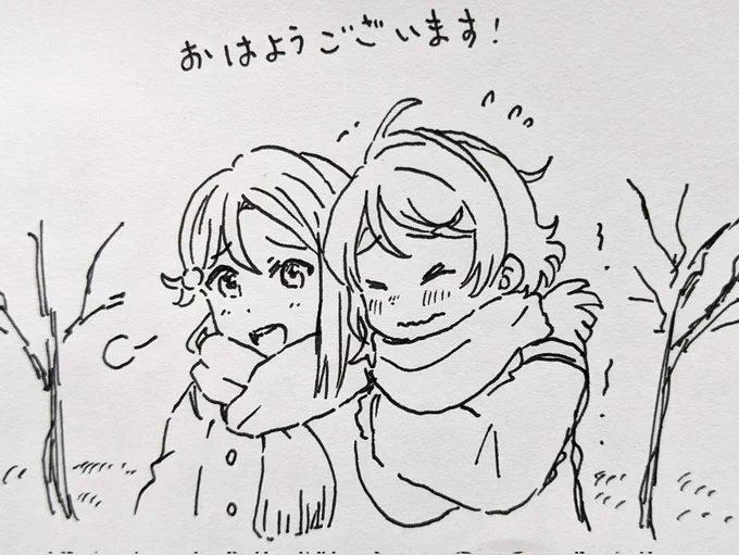 おはようございます!
今日も寒いね 
