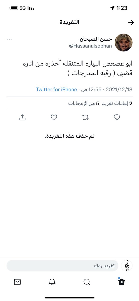 Faive22's tweet photo. @Hassanalsobhan حتوحشنا https://t.co/x5228Ca1jI