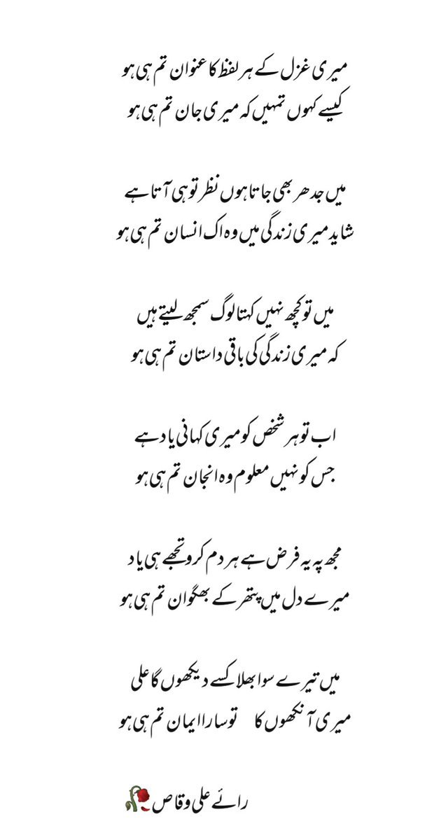 adrenalineRai's tweet image. Just wrote it down😍
Retweets and favs needed.... Suggestions are wlcm🥀